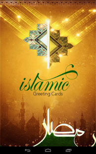 Islamic Greeting Cards Pro