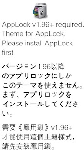 Issue Screen - Home Lock|免費玩新聞App-阿達玩APP