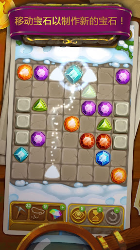 Gemcrafter: Puzzle Journey