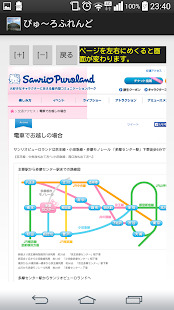 How to install ぴゅ～ろふれんど patch 2 apk for laptop