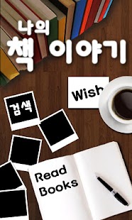 How to mod My Book Story lastet apk for android