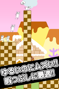 How to get GOGO!CATJUMP！ 1.0.2 mod apk for laptop