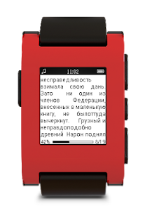 Text Reader for Pebble - screenshot thumbnail