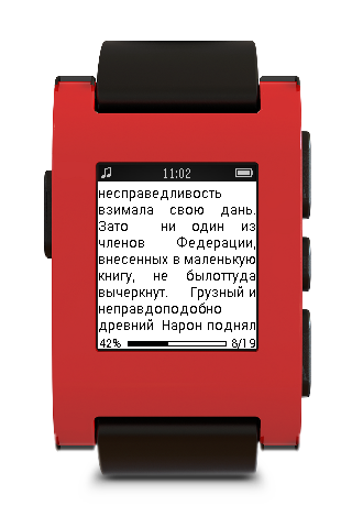 Text Reader for Pebble - screenshot