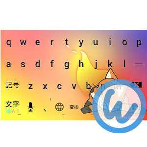 フォクすけ（しっぽフリフリ） キーボードイメージ.apk 1.0
