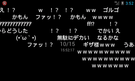 How to download ニコ実TV patch 1.4 apk for laptop