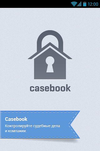 Casebook