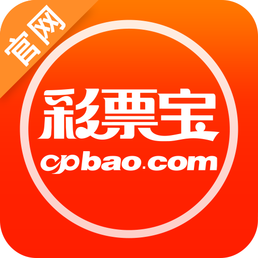 彩票宝 生活 App LOGO-APP開箱王