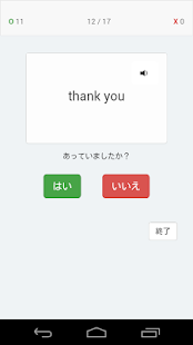 Free 小学生英語 APK