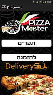 Download PizzaMaster APK