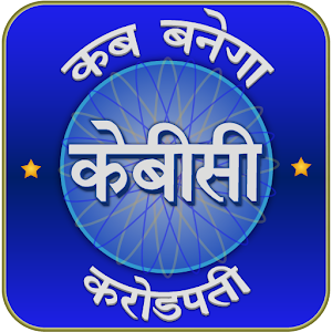PLAY KBC 9 : HINDI logo