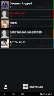 How to mod Dark WP7 theme for exDialer 1 mod apk for bluestacks