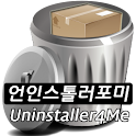 Uninstaller4Me logo