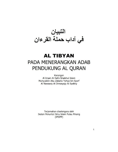 Kitab Tibyan