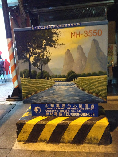 中華電信電信設備山水畫