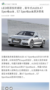 How to get AUDI News patch 1.6 apk for android