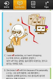 Free Download 전치사 뽀개기(만화로 공부하는 영어회화) APK for Android