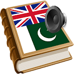 Cover Image of Download Urdu ترجمه 1.11 APK