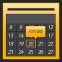 My Calendar Lite