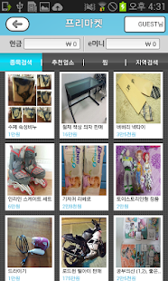 How to download 피플스 벼룩시장 1.0.02 apk for pc