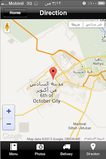 How to install مطعم ميدان الشام lastet apk for pc