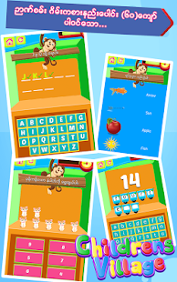   Grade 01 English (MM)- screenshot thumbnail   