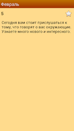 Гороскоп Весы poster 3