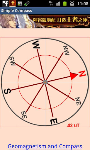 Simple Compass