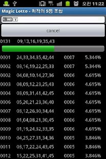 How to download MagicLotto patch 1.0 apk for android
