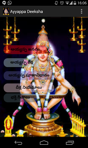 Ayyappa Deeksha