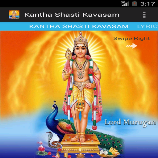 Kantha Shasti Kavasam Lyrics LOGO-APP點子