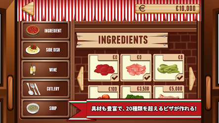 ピザ達人 無料食べ物 料理ゲームアプリ フリーゲーム Apk Apkdownload Com