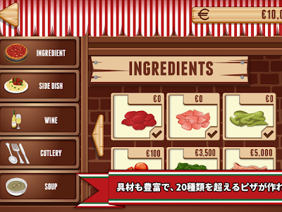 料理 の 達人 ゲーム 157774-料理の達人 ゲーム