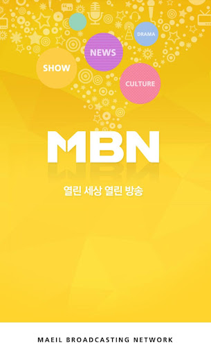 MBN for Android