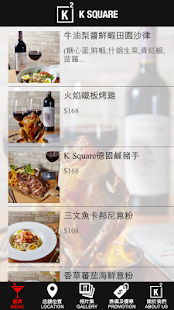 K SQUARE Screenshots 0