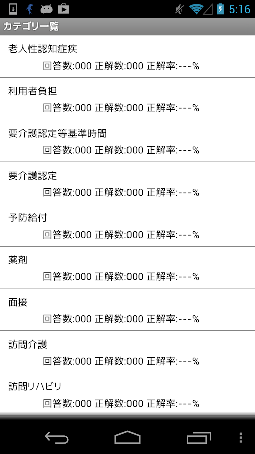 理学療法 文献検索