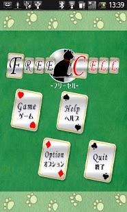 Freecell - KEMCO Screenshots 0