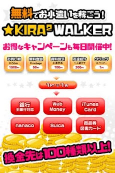 キラキラウォーカー Androidアプリ Applion