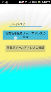 Free Download Last Place(位置情報提供サービス) APK for PC