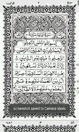 Quran 13 Line by yuumedia poster 3