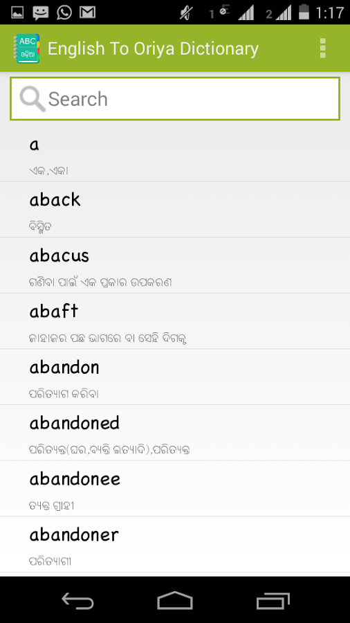 English To Oriya Dictionary Android Apps on Google Play