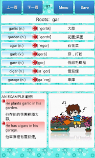 How to install 英文圖像背單字-字根字群 1.35 unlimited apk for pc