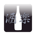 酒楽(日本酒 焼酎アプリ) logo