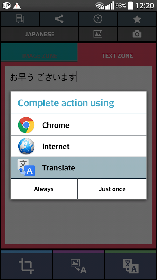 Text Scanner Japanese (OCR) Android Apps on Google Play