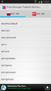 How to install Russian Turkish Dictionary 1.0 mod apk for pc