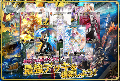 Diffusive Million Arthur poster 4