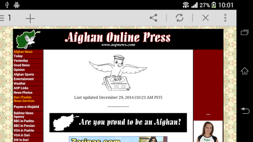 【免費新聞App】All news Afghanistan-APP點子