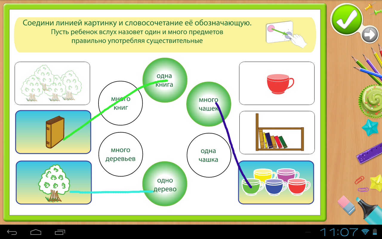Солнечные ступеньки - screenshot