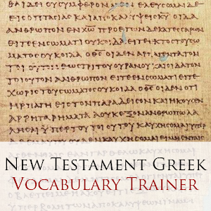 New Testament Greek Vocabulary logo