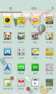 How to download 꼼&수 써커스 카카오홈 테마 1.0.0 mod apk for pc